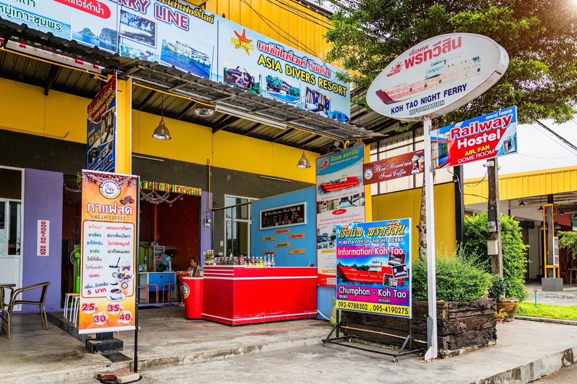 Railway Hostel (Adults Only) Chumphon Εξωτερικό φωτογραφία